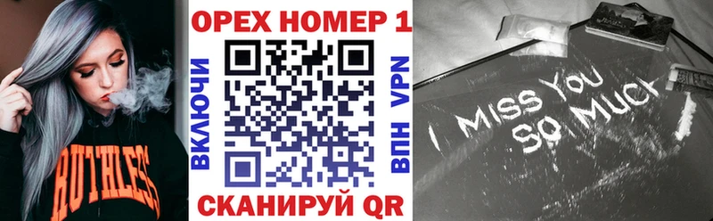 Хочу наркоту Аткарск ГАШ АМФ LSD-25 Мефедрон