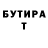 АМФЕТАМИН Розовый Colin Buckman