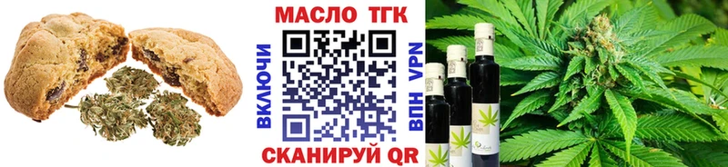 shop наркотические препараты  mega tor  Аткарск  Еда ТГК конопля 