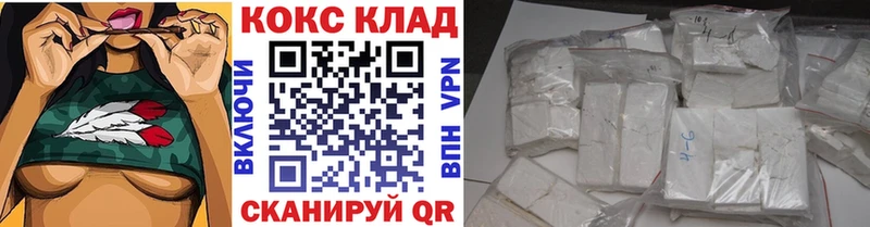как найти   Аткарск  COCAIN 99% 