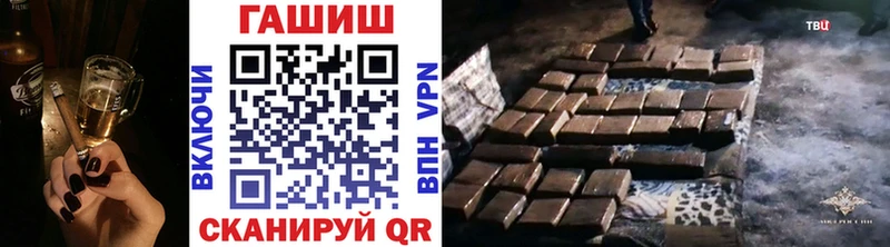 где найти наркотики  Аткарск  мега рабочий сайт  ГАШИШ гарик 