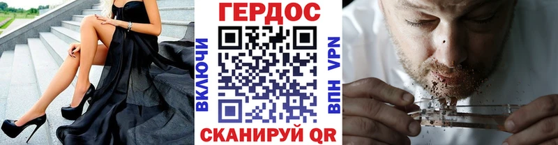 blacksprut сайт Аткарск Героин хмурый цены