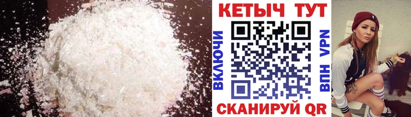 КЕТАМИН ketamine  kraken   Аткарск 
