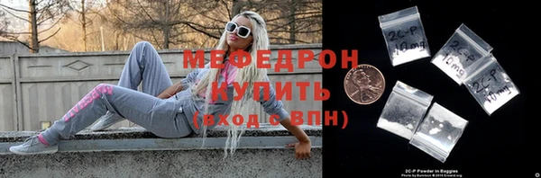 мяу мяу мука Аркадак