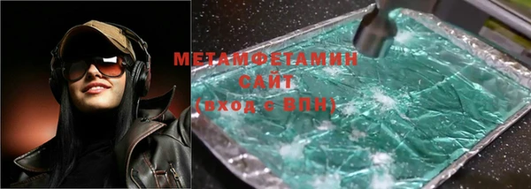 бутират Арсеньев