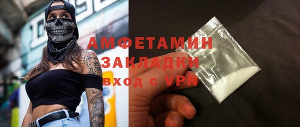 мяу мяу мука Аркадак