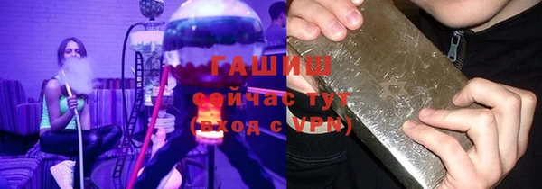 бутират Арсеньев