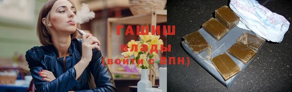 эйфоретик Армянск