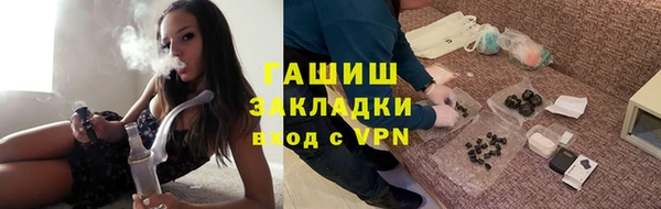 эйфоретик Армянск