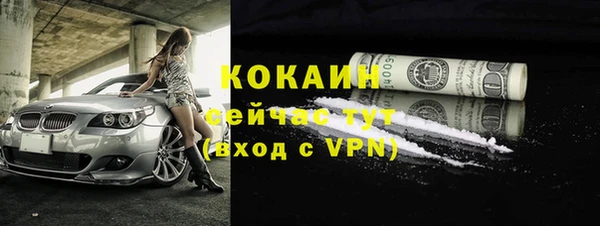 бутират Арсеньев