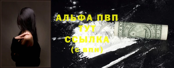 эйфоретик Армянск