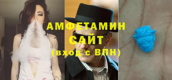 эйфоретик Армянск