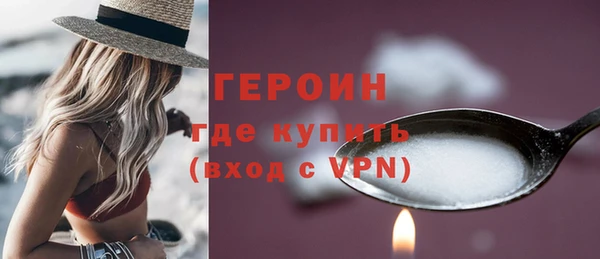 эйфоретик Армянск