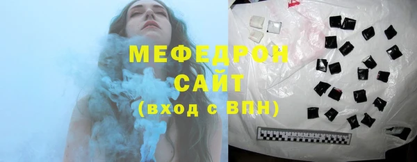 эйфоретик Армянск