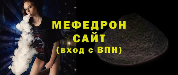 эйфоретик Армянск