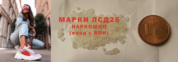 эйфоретик Армянск