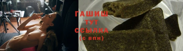 бутират Арсеньев
