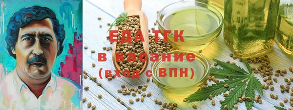 бутират Арсеньев