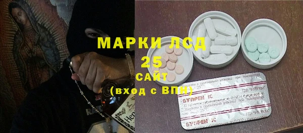 эйфоретик Армянск