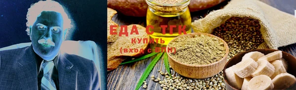 бутират Арсеньев