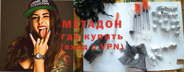 мяу мяу мука Аркадак