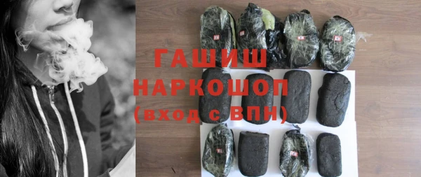 мяу мяу мука Аркадак