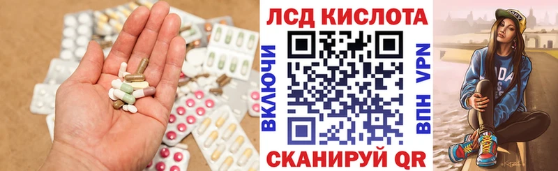 Лсд 25 экстази кислота  Аткарск 
