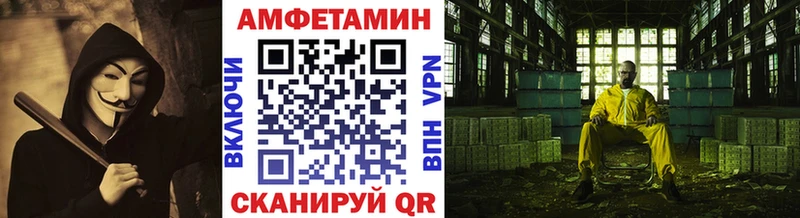 МЕТАМФЕТАМИН винт Аткарск