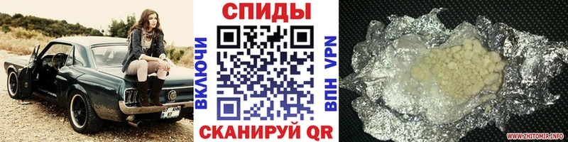 ОМГ ОМГ вход  Аткарск  Первитин Methamphetamine 