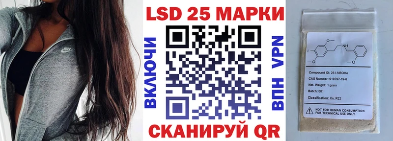 Наркотические марки 1,5мг как найти закладки Аткарск