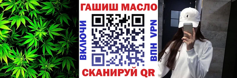 ТГК Wax Аткарск